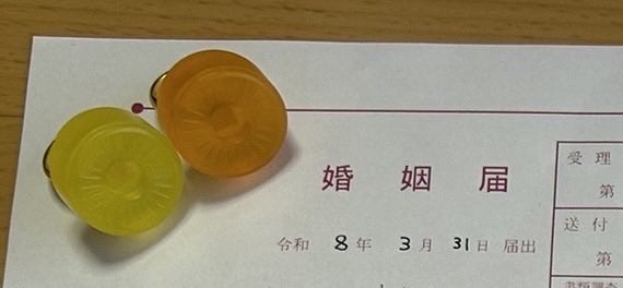 エイプリル・フールですね

息子が大学に入学しました！
息子が昨日に入籍しました！
まもなく孫が産まれます！