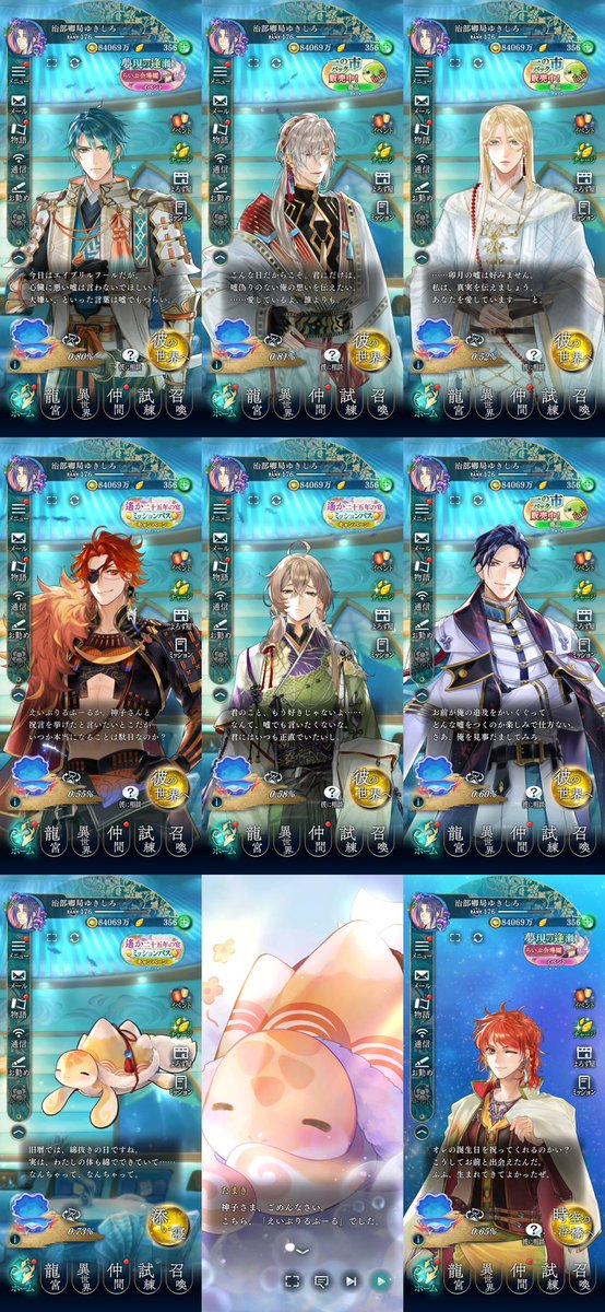 ゆきしろ@5/5東2つ80a tweet media