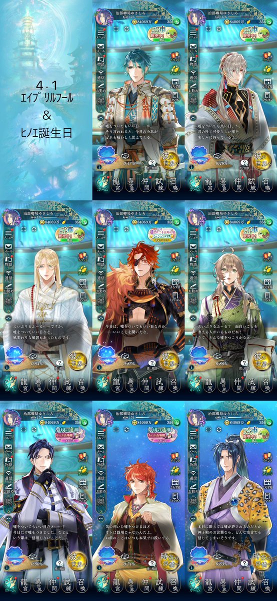 ゆきしろ@5/5東2つ80a tweet media