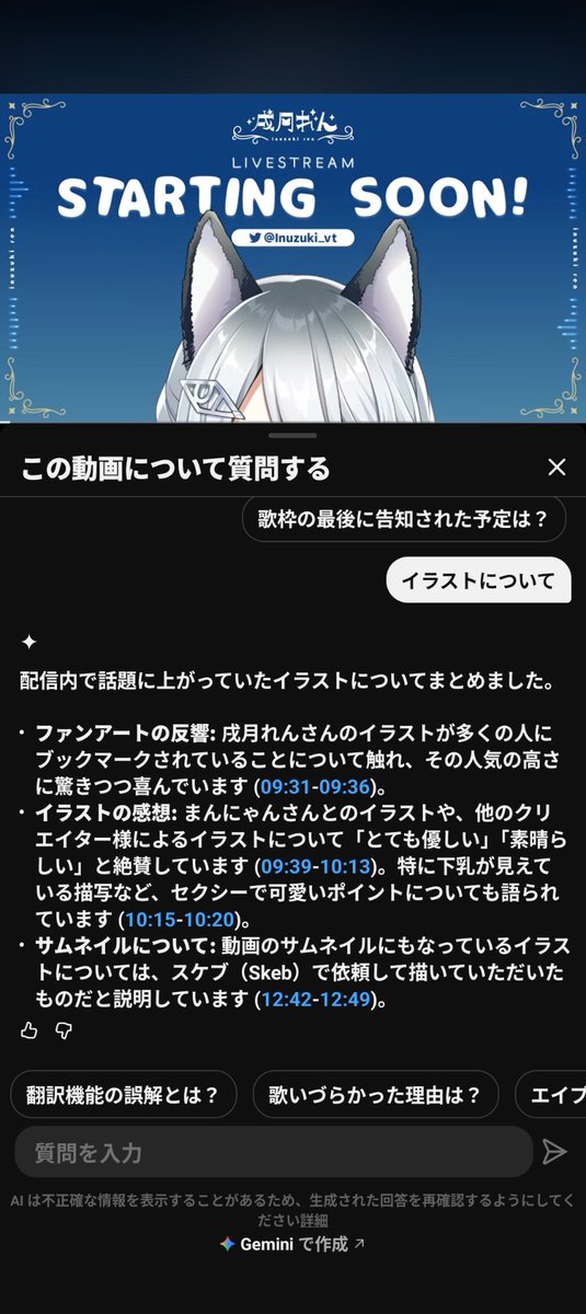気になってアーカイブ見てるけど
まんにゃんさんなら別人か…
