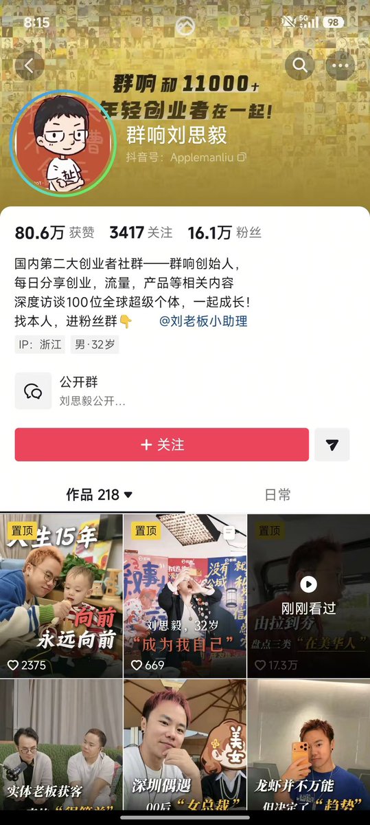 不戴眼镜的山姆 tweet media