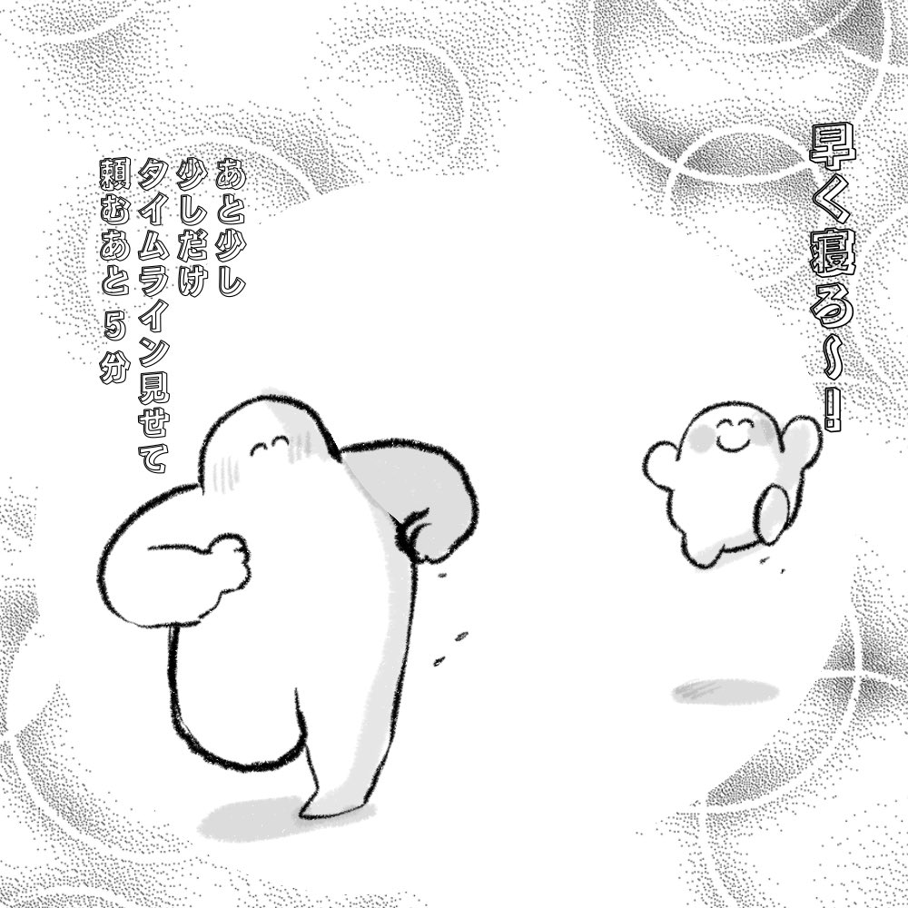 むに(⓿ᴥ⓿`ᐢ )੭ tweet media