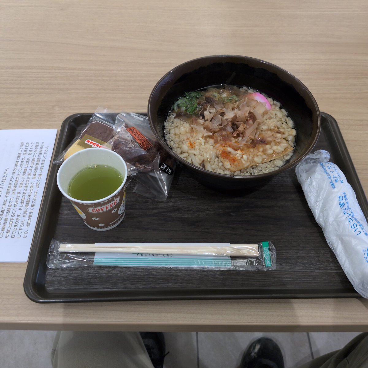 けむけむ (•ಲ•ʔ⋚⋚)و tweet media