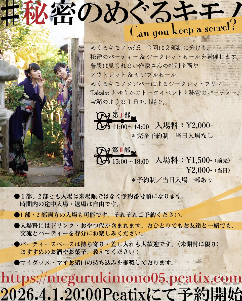 Takako Abe tweet media