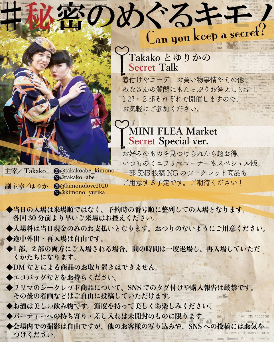 Takako Abe tweet media