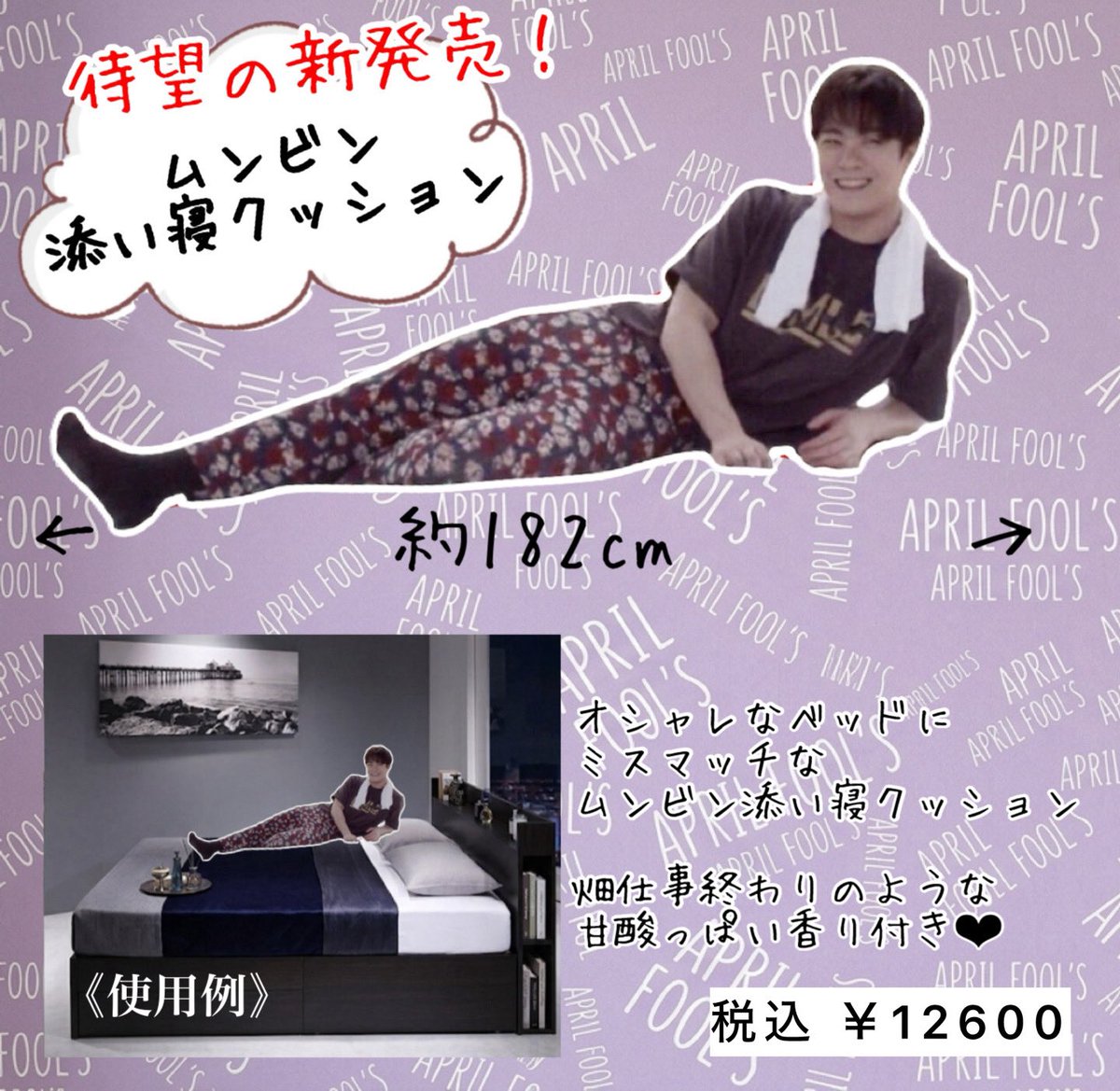 machi 마치 tweet media