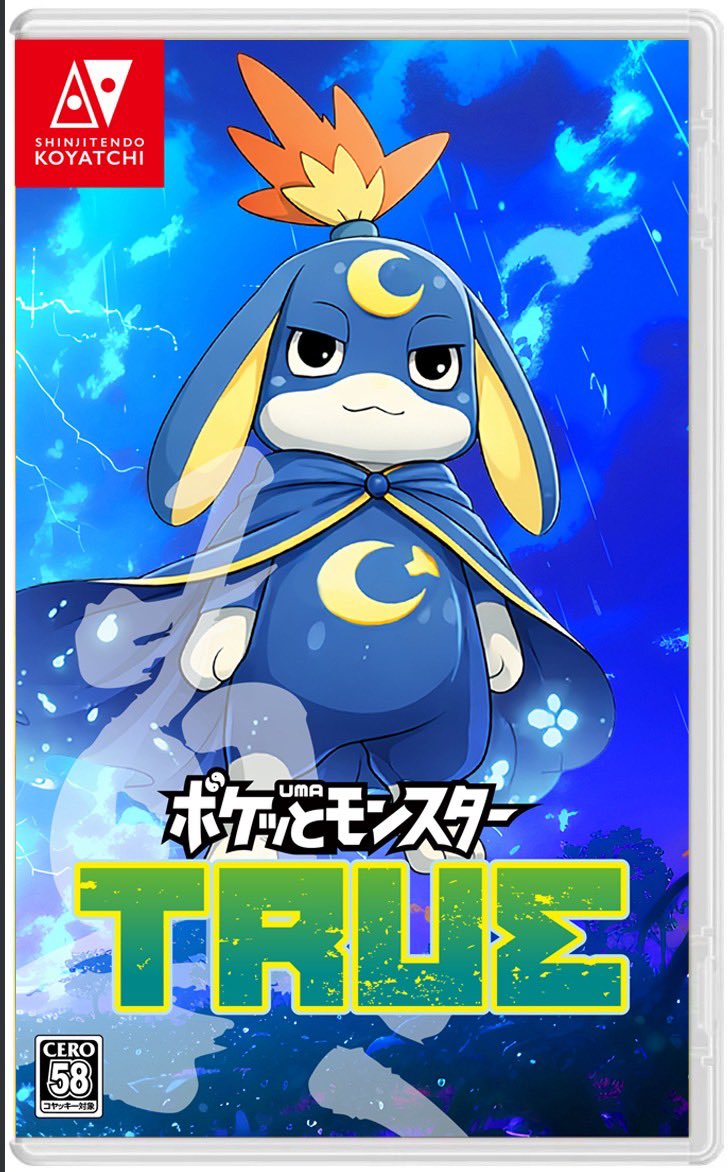 コヤくん tweet media