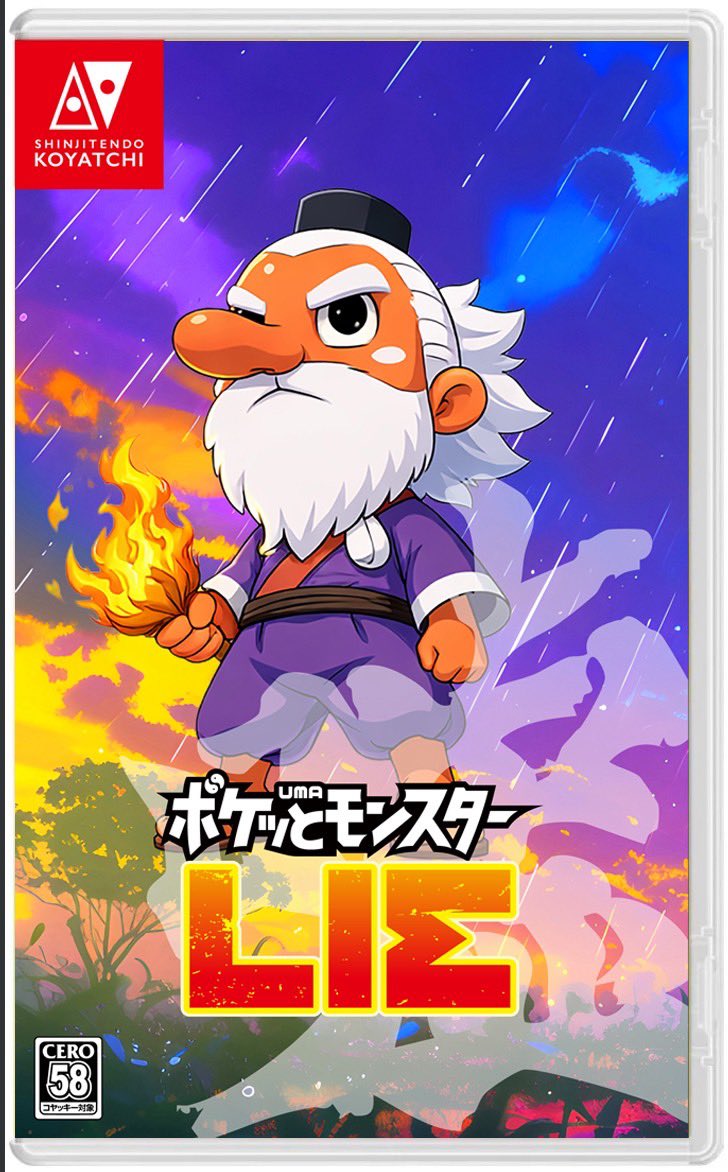 コヤくん tweet media