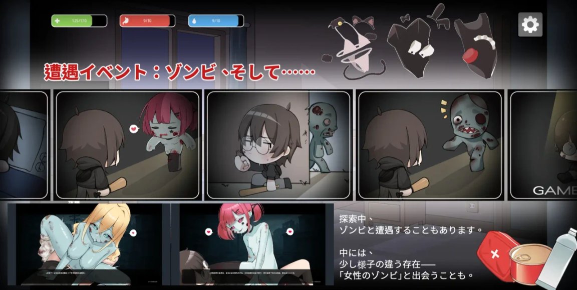 Re_RpgTranslate's tweet photo. Kaijin no Shiro [Español][PC]

Sinopsis: sobrevive en una ciudad zombi compartiendo habitación con chicas. Reúne recursos, supera peligros y crea lazos. En un mundo en ruinas, los vínculos te acercarán al mañana.

Descargar: https://t.co/RYXEzG27rk https://t.co/B48T77aSYv