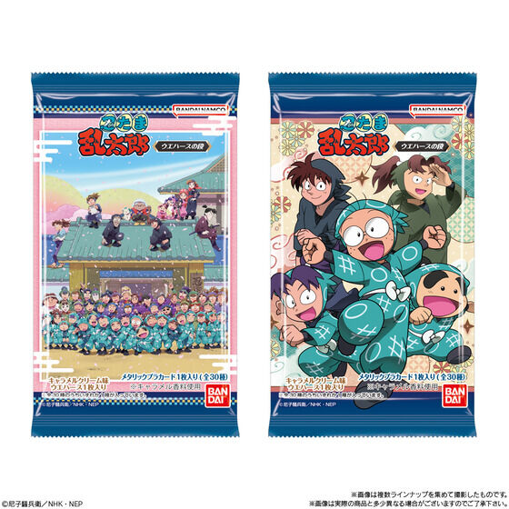 忍たま乱太郎』ウエハースの段が4月20日(月)発売予定！ 全30種のカード
