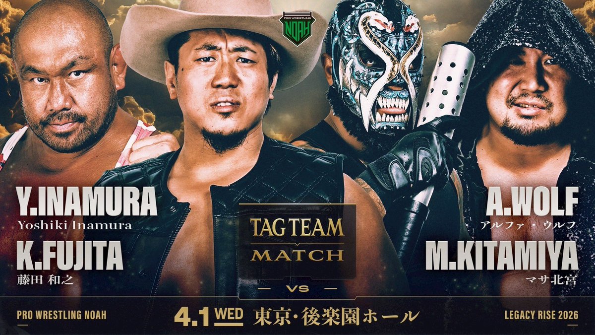 モハメド ヨネ　ノアを見るならWRESTLE UNIVERSE! tweet media