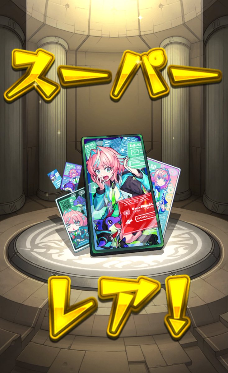 にしぽん@モンスト tweet media