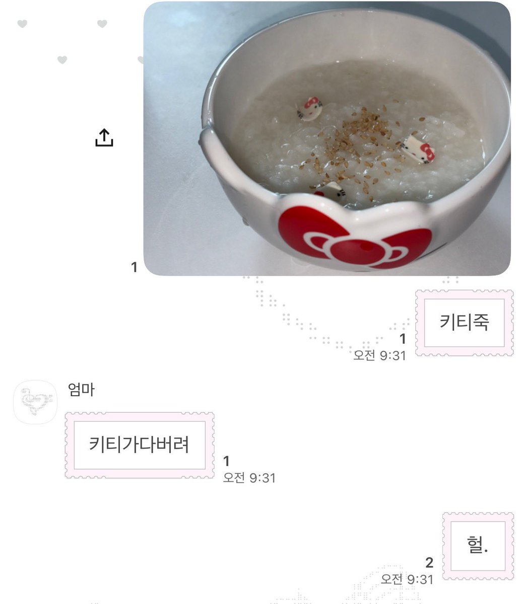 이채밥 tweet media