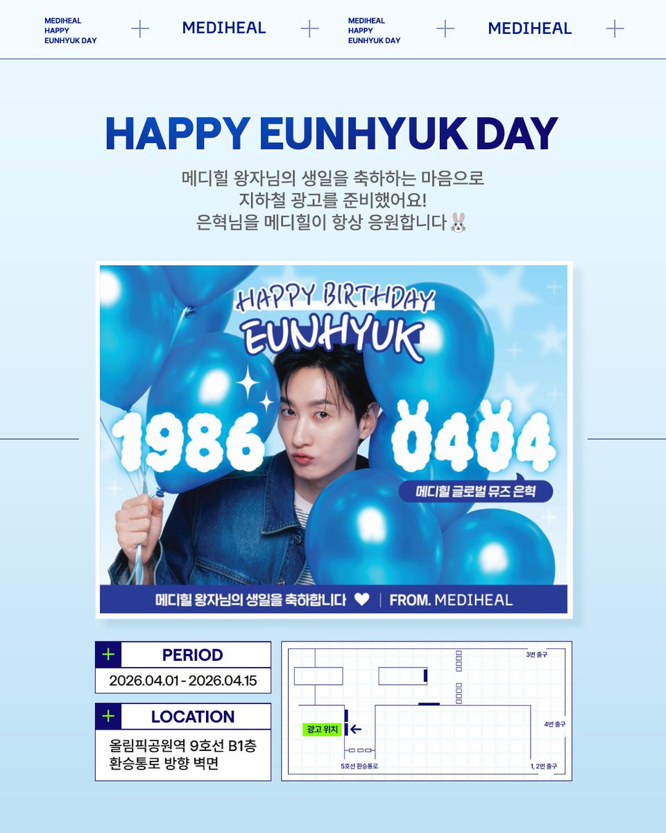 메디힐 tweet media