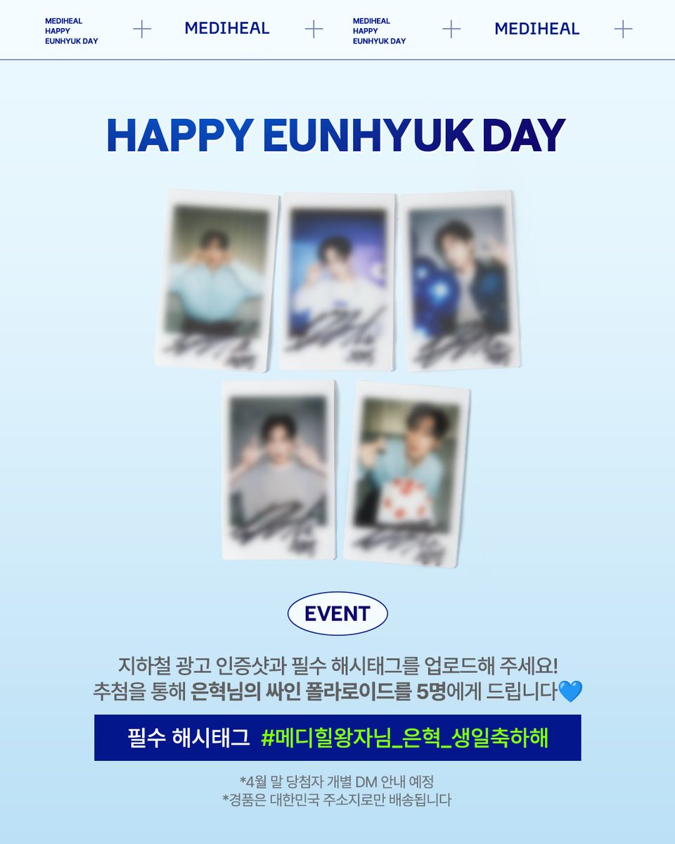 메디힐 tweet media