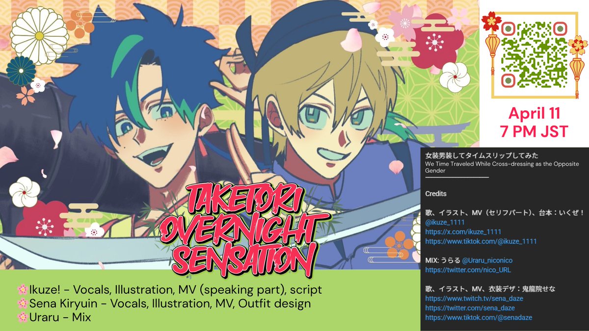 100NIGHT 👾💙 tweet media