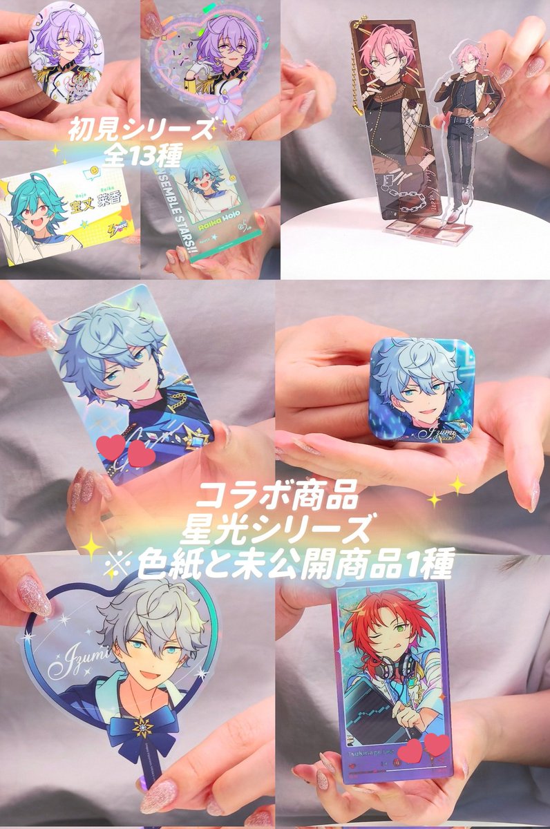 なつ 交換垢2 tweet media