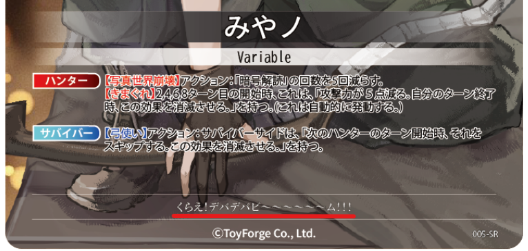 『IDV Streamers』発売無期限延期に関するお知らせ

#IDVStreamers #第五人格 #エイプリルフール