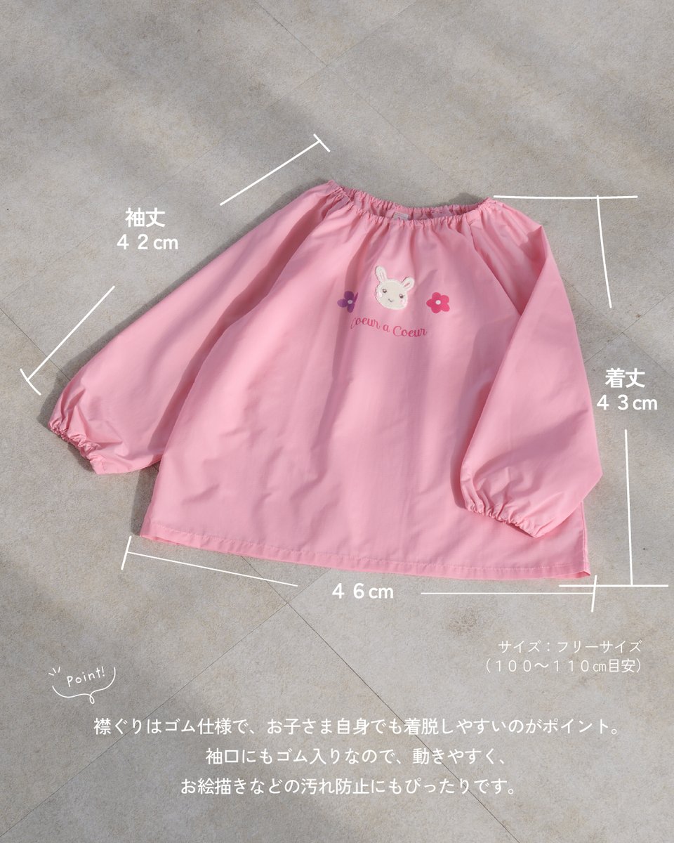 【公式】キムラタン オンラインストア tweet media