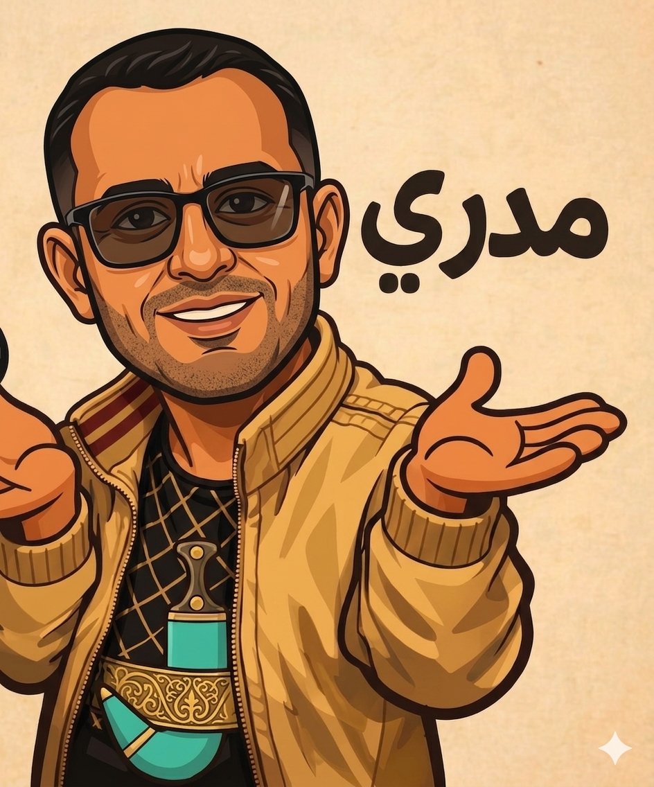 من يريد دعم حسابة يكتب مدري وأبشر بعزك والكل سيتابعك وانت رد المتابعة لوسمحتوا 💚