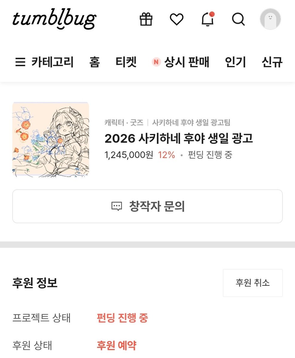 시아☁️🛼 tweet media