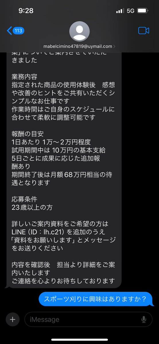 タニシ tweet media