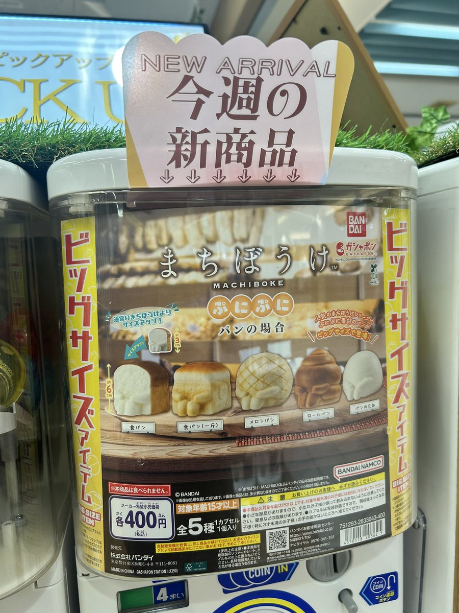 ゆっくんの嫁さ tweet media