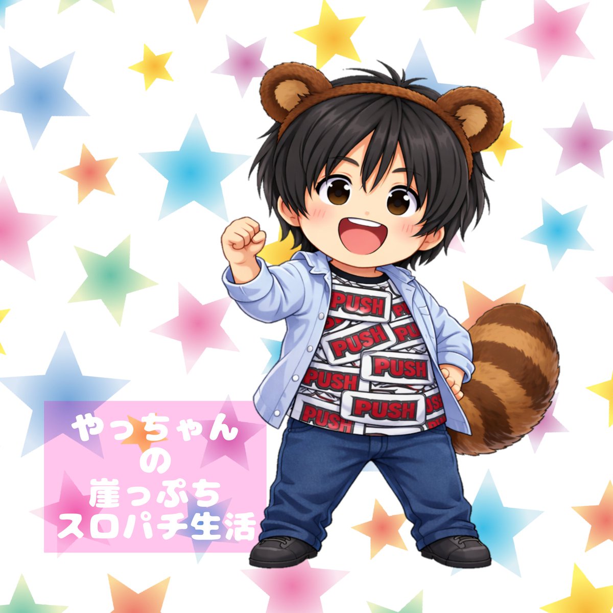 みえ。🥦 tweet media