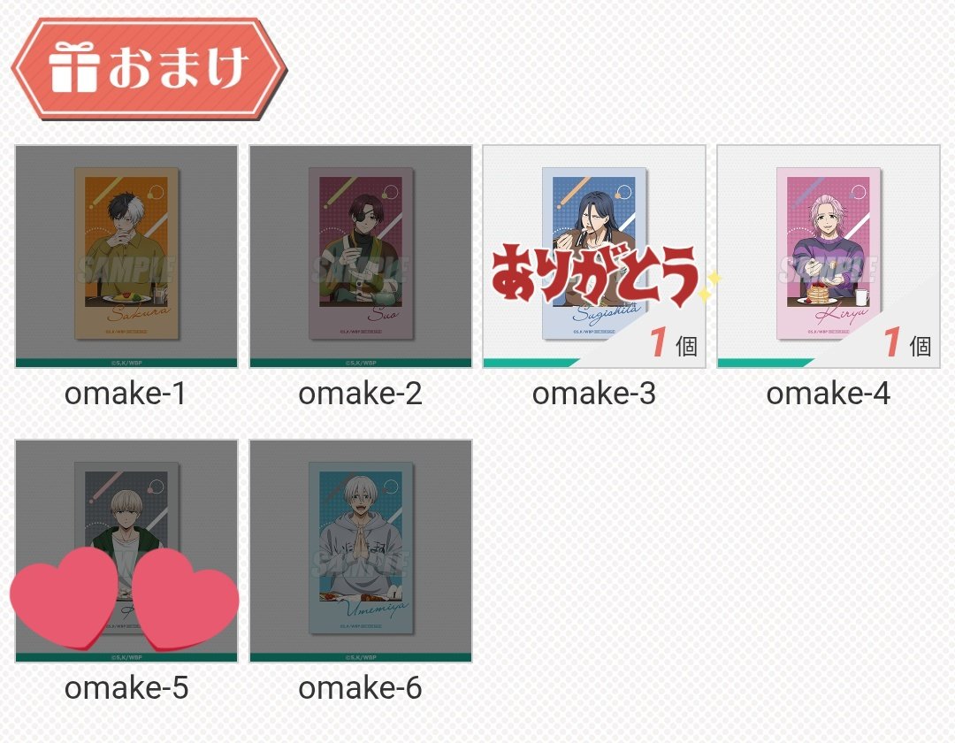 きのこ tweet media