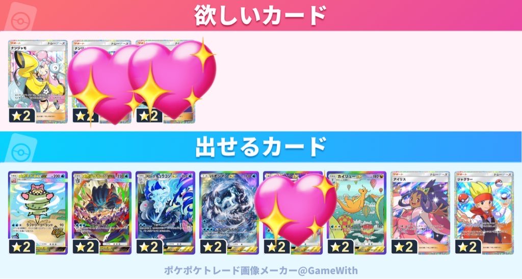 ねるね tweet media