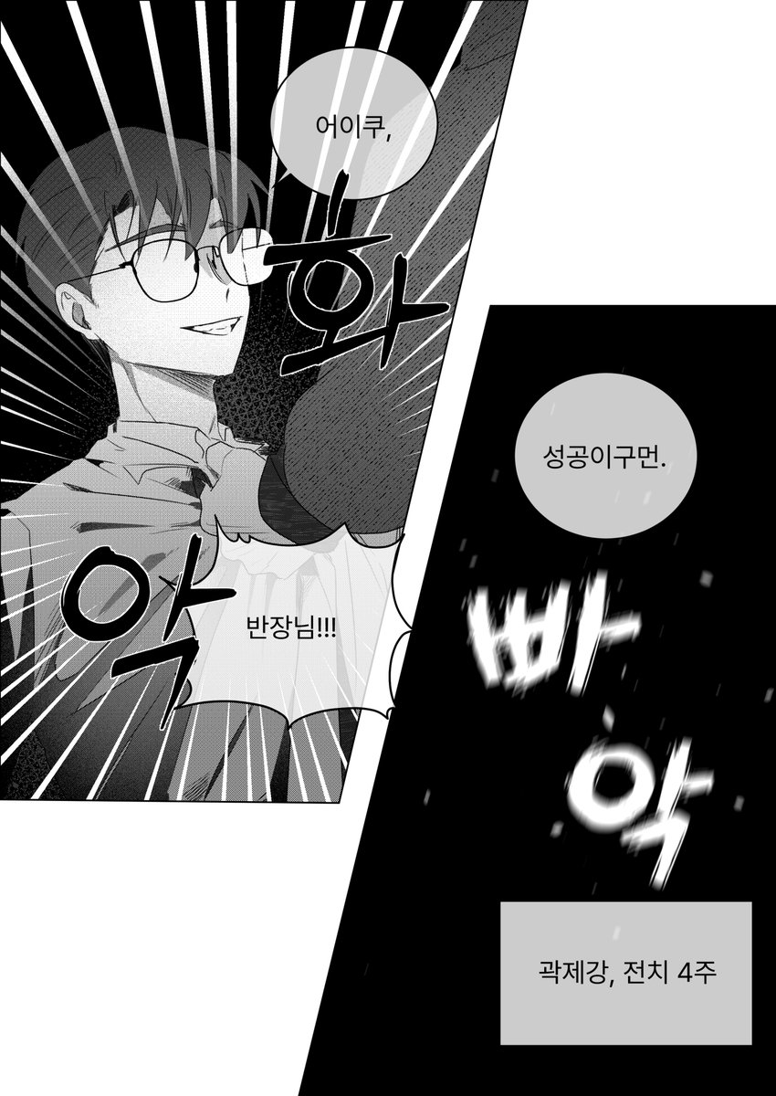 ttalgilatt74942's tweet photo. #괴담출근 #J3 
하면 안되는 거짓말 https://t.co/VrnIYlnJ2x