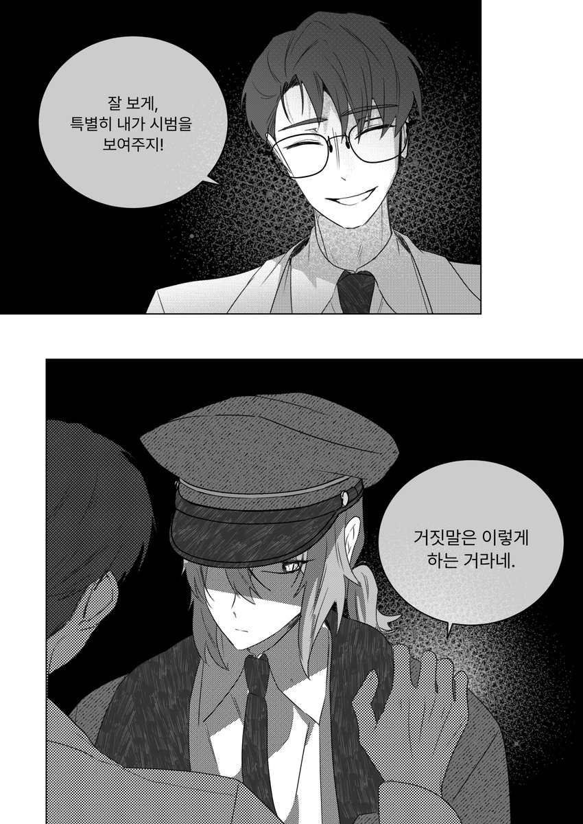 ttalgilatt74942's tweet photo. #괴담출근 #J3 
하면 안되는 거짓말 https://t.co/VrnIYlnJ2x