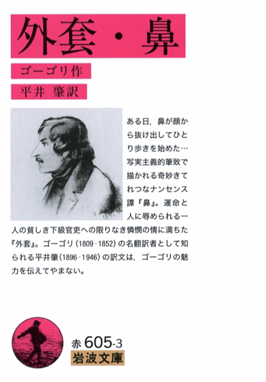 岩波書店 tweet media