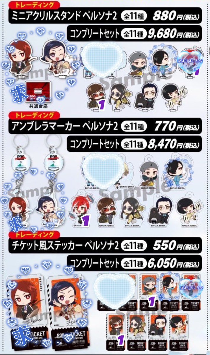 おめぐ⚾️ tweet media