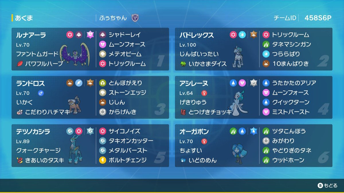 デデカスf tweet media