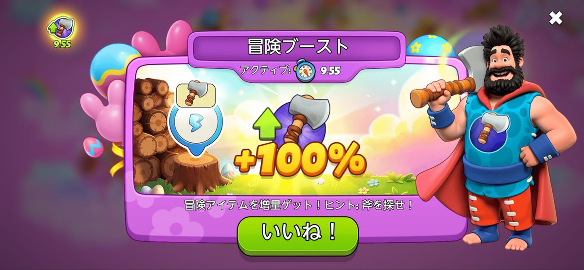 shima51992's tweet photo. みんな急げーーー！！！
あの運営がこのタイミングで冒険100出してくれるなんて！⸜(*ˊᗜˋ*)⸝

#ファミリーアイランド https://t.co/txghivulcf
