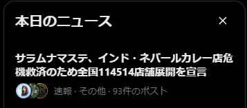 らぱすてー tweet media