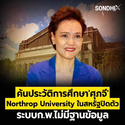 amornsrisang tweet media