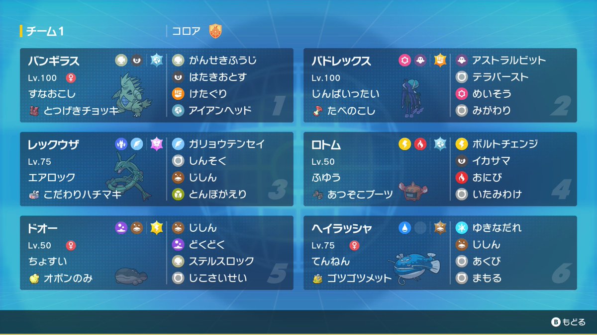 チョココロア tweet media