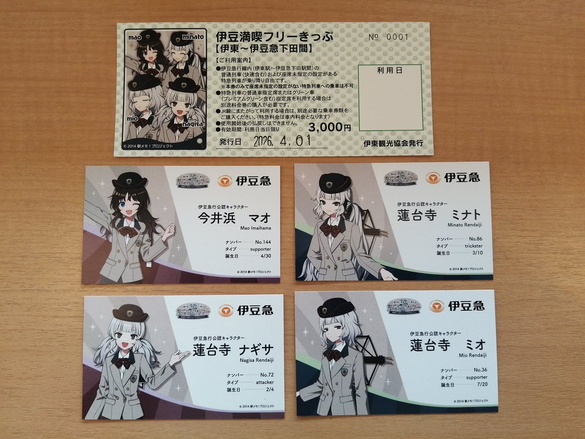 こまがね2 tweet media