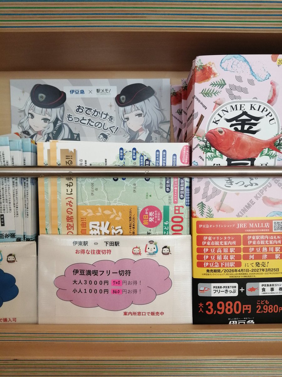 こまがね2 tweet media