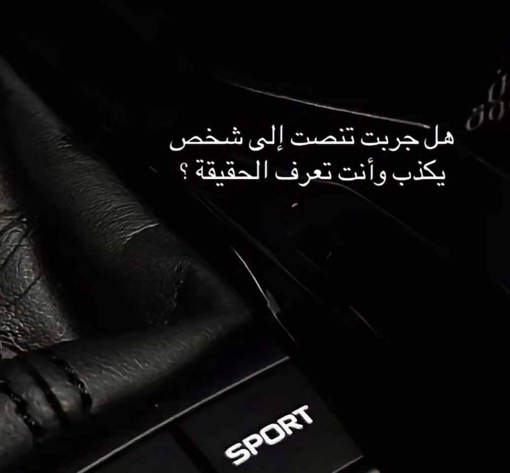 وتين🤍 tweet media