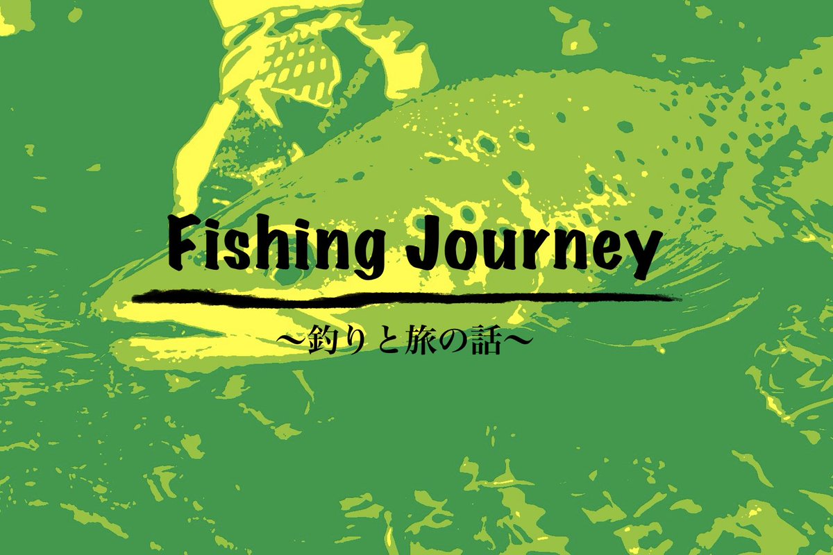 Shingo Matsui tweet media