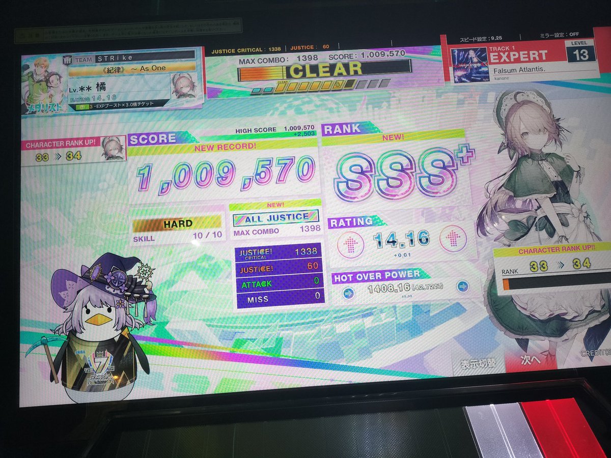 橘 tweet media