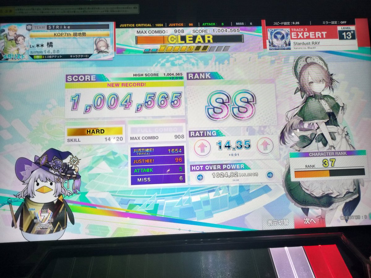 橘 tweet media