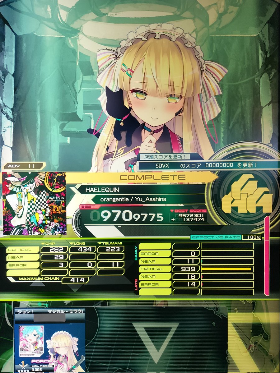 橘 tweet media