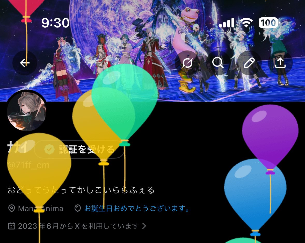 ﾅﾅｲ tweet media