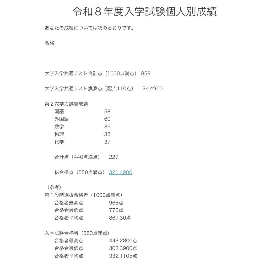 あ(07） tweet media