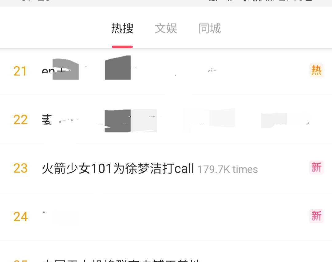 XuMengJie_TH's tweet photo. เช้านี้พร้อมกับ 🔥hot ใน weibo
# 火箭少女101为徐梦洁打call 
รกก ซัพพอร์ต สวีเมิ่งเจี๋ย

คิดถึงสาวหัวเจี้ยนมากๆๆๆ🥹🚀
#乘风2026
 #RideTheWind2026 
#RocketGirls #XuMengjie https://t.co/tSi3IMfGZP