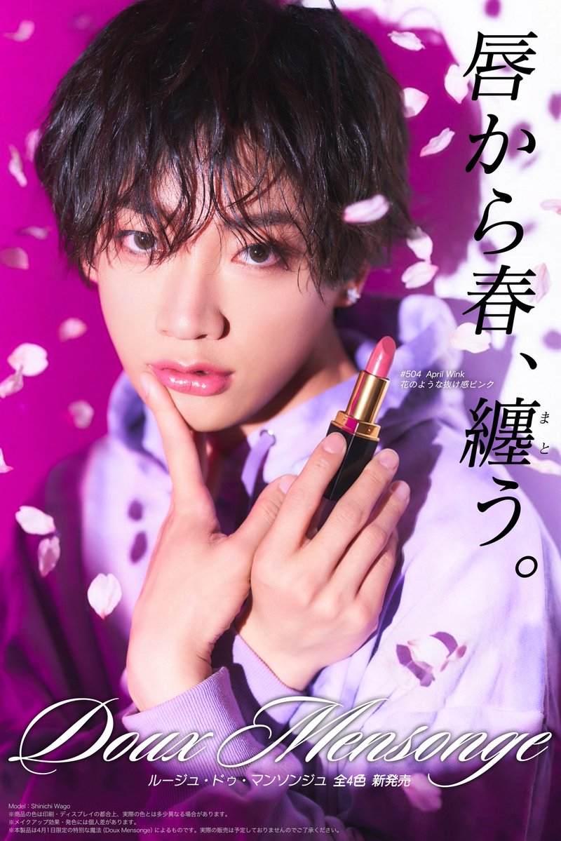 和合真一 tweet media